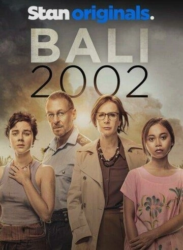 Бали 2002 (2022) онлайн